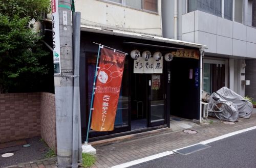 ざるそば屋 その二