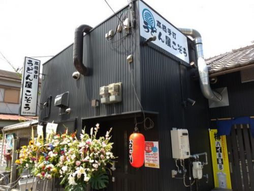 守口の本格手打うどん屋こぞうでワンコイン500円のランチメニューでおにぎり付きの選べるおうどんセット!大盛り無料!