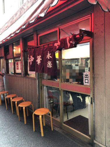 絶品もやしそば 永楽(えいらく)【大井町】