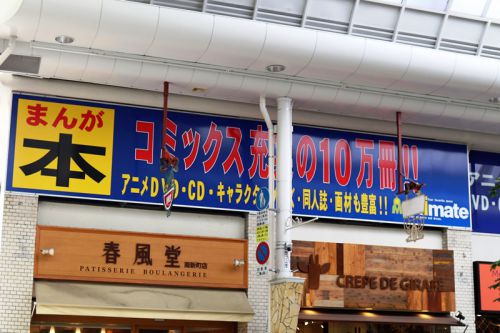 高松市は南新町の大正軒にて大正そば