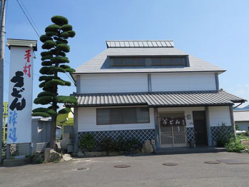⑤手打うどん 渡辺(三豊市) @2019 四国巡礼その13