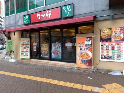 新大阪・西中島のなか卯でワンコイン500円のランチセットで和風牛丼(並)と冷やしはいからうどん(小)!