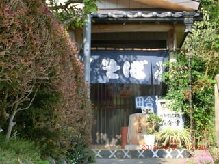 栃木県那須烏山市 そば処「もり食堂」