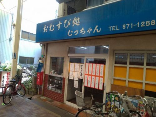 今里新道商店街のおむすび処むっちゃんでワンコイン500円のうどん定食!かけうどんにおむすび2ヶとつけもの・サラダ少々付き!