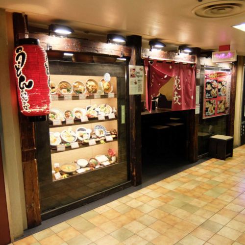 ミルクベースの特製カレーの甘辛さが良い!!とり天カレーうどん「兎麦」in 阪急三番街 梅田 大阪
