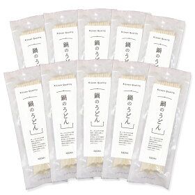 茹でのびしない!鍋専用のうどん登場!