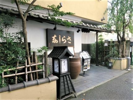 田無 「田無さらしな総本店」 玉子のコクに滋養たっぷり「とろろそば」