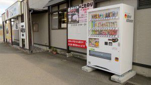 お土産うどん自動販売機を設置しました