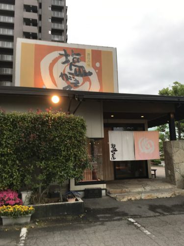 香川宇多津『塩がま屋』超豪華な柔らか骨付き鳥とぶっかけうどん定食!