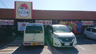 沖縄そば でいご家