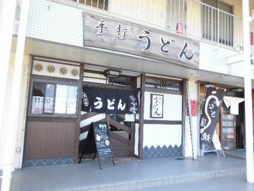 手打うどん 麺製拳(ぶっかけ冷並)430円
