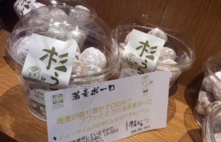 蕎麦ボーロ