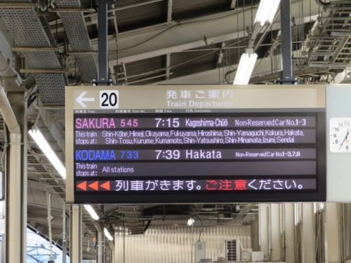 おうどん 瀬戸晴れ - 2年振りの渡讃 -