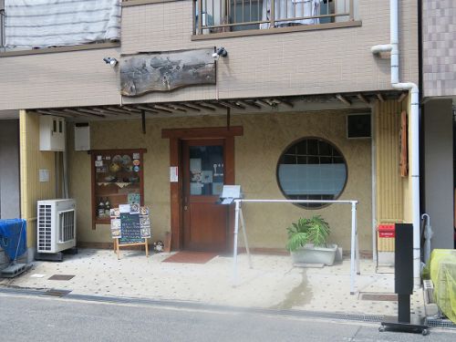 うどん 蔵十 @大阪市旭区中宮