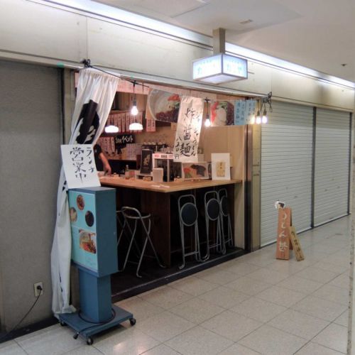コクうま肉味噌餡とうどんの相性はばっちり!!「炸醤麺@うどん 甚」大阪駅前第2ビル 梅田 大阪