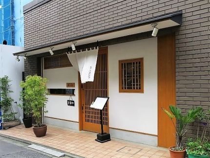 百草園 「蕎ことら」 劇場横の憩える蕎麦屋