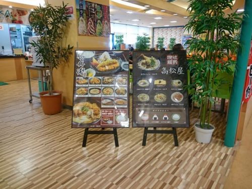 孤独のうどん博 2日目の1軒目「高松屋」
