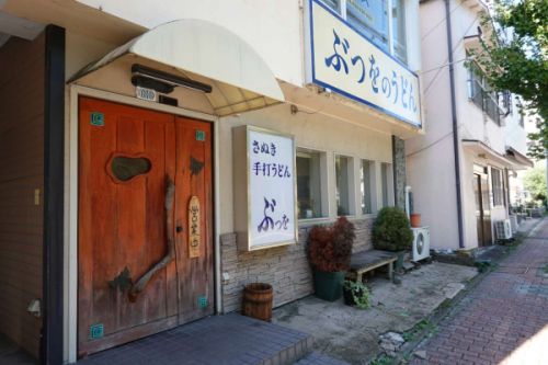 ぶつをのうどん(宇都宮市)-23