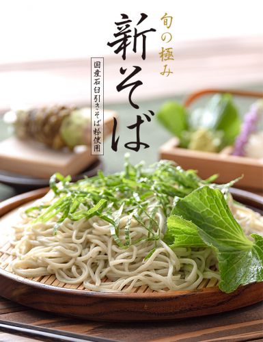新そば、販売開始!!!