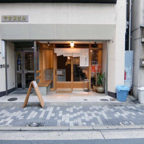 「とり天カレーうどん@扇町うどん屋 あすろう」in 天満 大阪