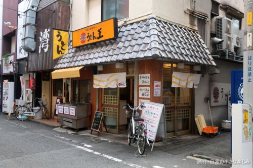 うどん王 カレーうどん(阿倍野)