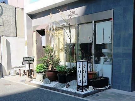 築地　「文化人」　艶やかなぷちぷちタラコの「紅葉子そば」