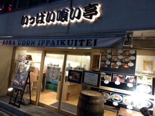 銀座・京橋の立ち食いそば いっぱい喰い亭でワンコイン500円のミニかき揚げ丼セット!