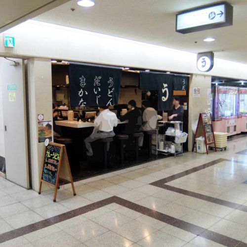 冬期限定!!カレーうどん「とり天カレーうどん@うだま 梅田店」in 大阪駅前第3ビル 梅田 大阪