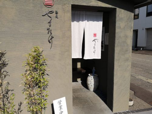 やす竹のかけ揚げ餅そば(温)