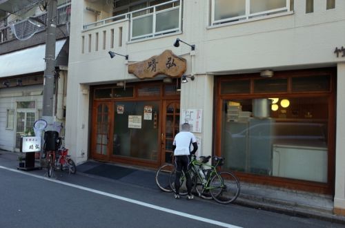 支那そば 晴弘 その十九