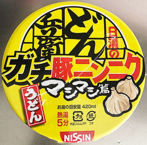 どん兵衛ガチ豚ニンニクマシマシ篇うどん