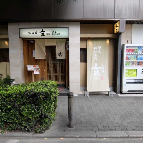 もっちりとした豚天を載せた温そばとおむすび3種「日替わりそばとおむすび膳@大幸庵 玄」in 北新地 梅田 大阪