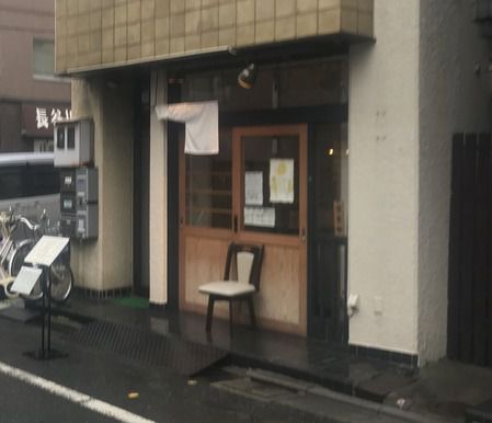 手打そば さかき(台東区浅草橋)