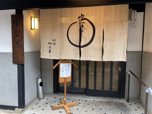 極上鴨南蛮 そばひろ