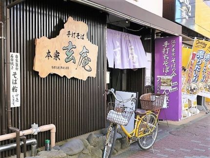 立石 「玄庵」 「異彩の会」発足会で「磯花巻そば」