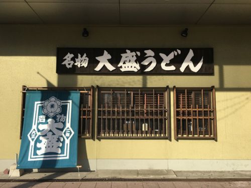 大盛うどんで小盛りうどん♪