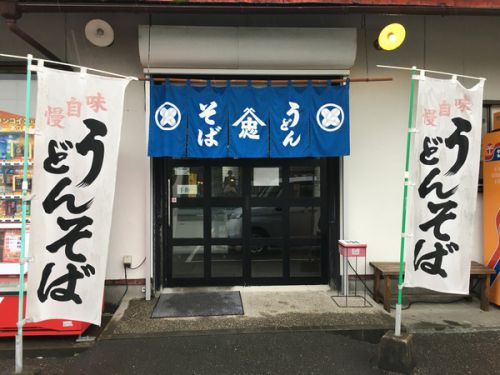 宮崎に来たらうどんでしょ♪