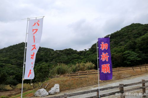 パワースポットときしもと食堂の岸本そば