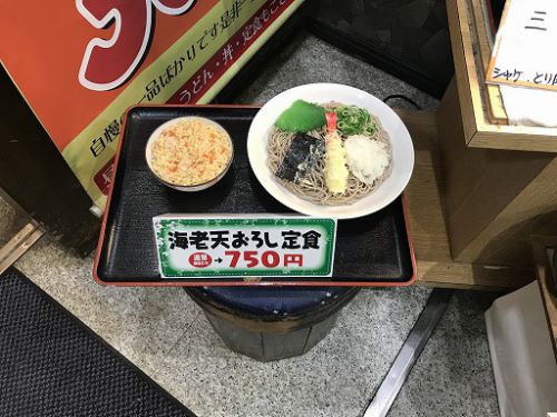 本日のLunch(2019/12/05)そば処 善作家