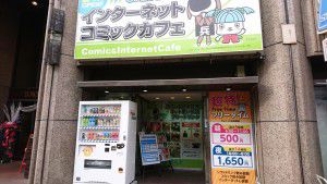 うどん自販機の2号機を設置しました!