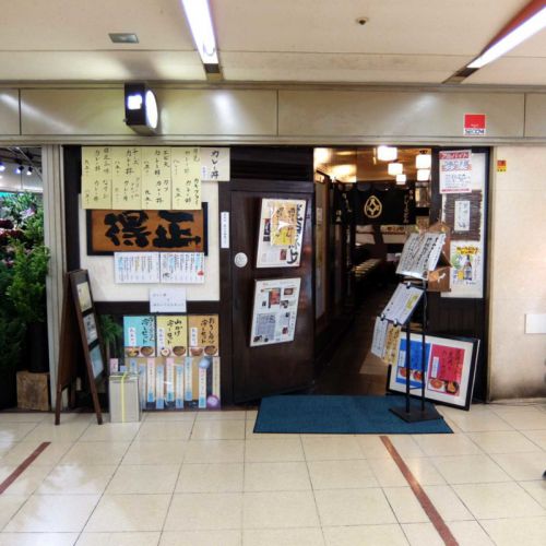 「カツカレーうどん@得正 駅前第四ビル店」in 梅田 大阪