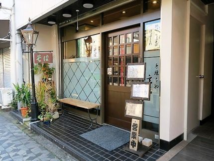 久米川 「手繰りや 玄治」 出汁合わせのふわっふわの「とろろそば」