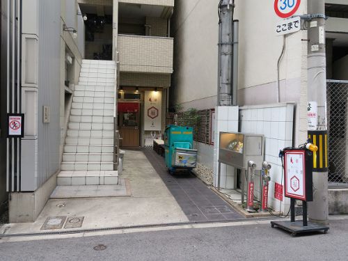酒とうどん 一福 @大阪市中央区谷町