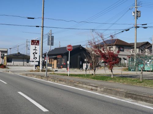 小野うどん よしくら @兵庫県小野市
