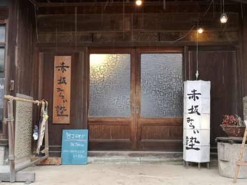 赤坂みらい塾のおろしそば!