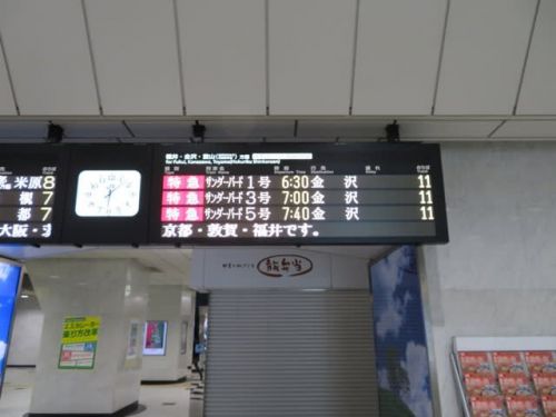 今庄そばコンコース店 - 駅構内に漂う出汁の香りに誘われて -