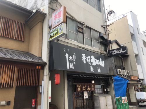 讃岐うどんを5玉も10玉も食べる生活は卒業したつもり