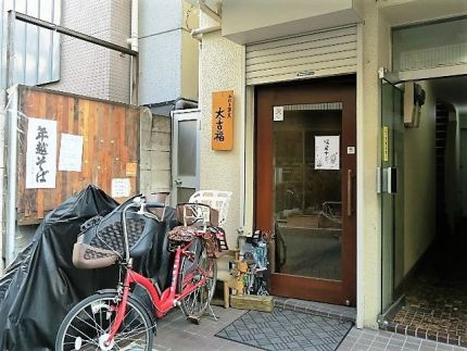 三鷹 「太古福」 クリスマスイブは「浅利のとまとくりーむつけ蕎麦」