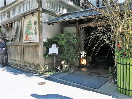 溜池山王 「永田町 黒澤」 「達磨」高橋さんの年末蕎麦会 2019