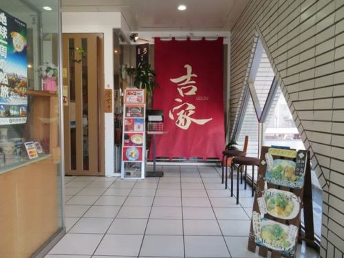 手打ち・本格讃岐うどん 吉家 - 鶏せせりの鶏玉天ぶっかけうどん -